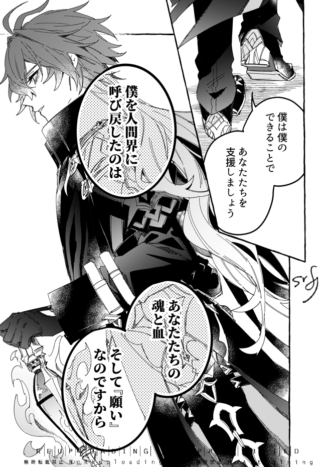 smfj_f's tweet photo. 僕は僕のやり方で https://t.co/8WXPtm6Za4