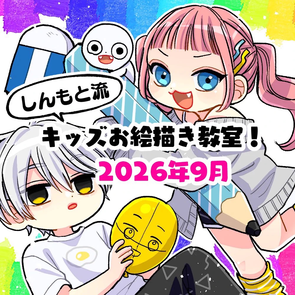 慎本真 3作品セット 慎本真-SS manga diary- (@shinmotoshindy) / X