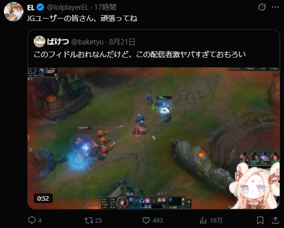 pekechanchan's tweet photo. 【悲報】いれりあぬーぶさん  

ごちゃごちゃ言ってるやつのレートすぐ追いつくから待ってなとツイートし、 
ごちゃごちゃ言っていたKR C1、JP1位、元プロのELさんのレートに追いつくために活動していくことが確定してしまう 

 更に配信でELさんに『これ普通にアーリトロールじゃん』といわれ 
 ↓続 https://t.co/U3DHWJZj9K