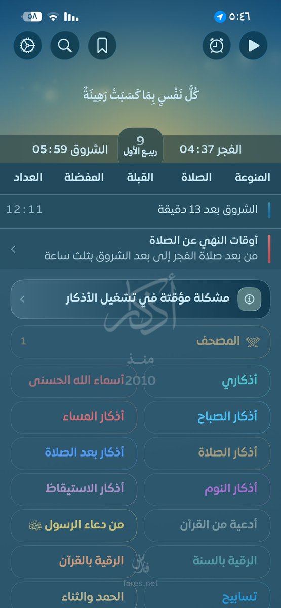 ssav9i's tweet photo. @Saad_724 ممتاز https://t.co/N3i1cPjsBg