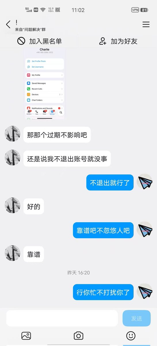 Nicole_A30's tweet photo. telegram号，SMS Fee怎么办，华为怎么安装电报，电报怎么下载，国外纸飞机电报账号，TG验证码收不到别慌，不是被限制了。是因为+86号码短信成本高，系统才弹Premium付费提示。更新客户端到官方最新版本重新登录，通常能正常收码。加Q群572878320 https://t.co/tok9l56igj