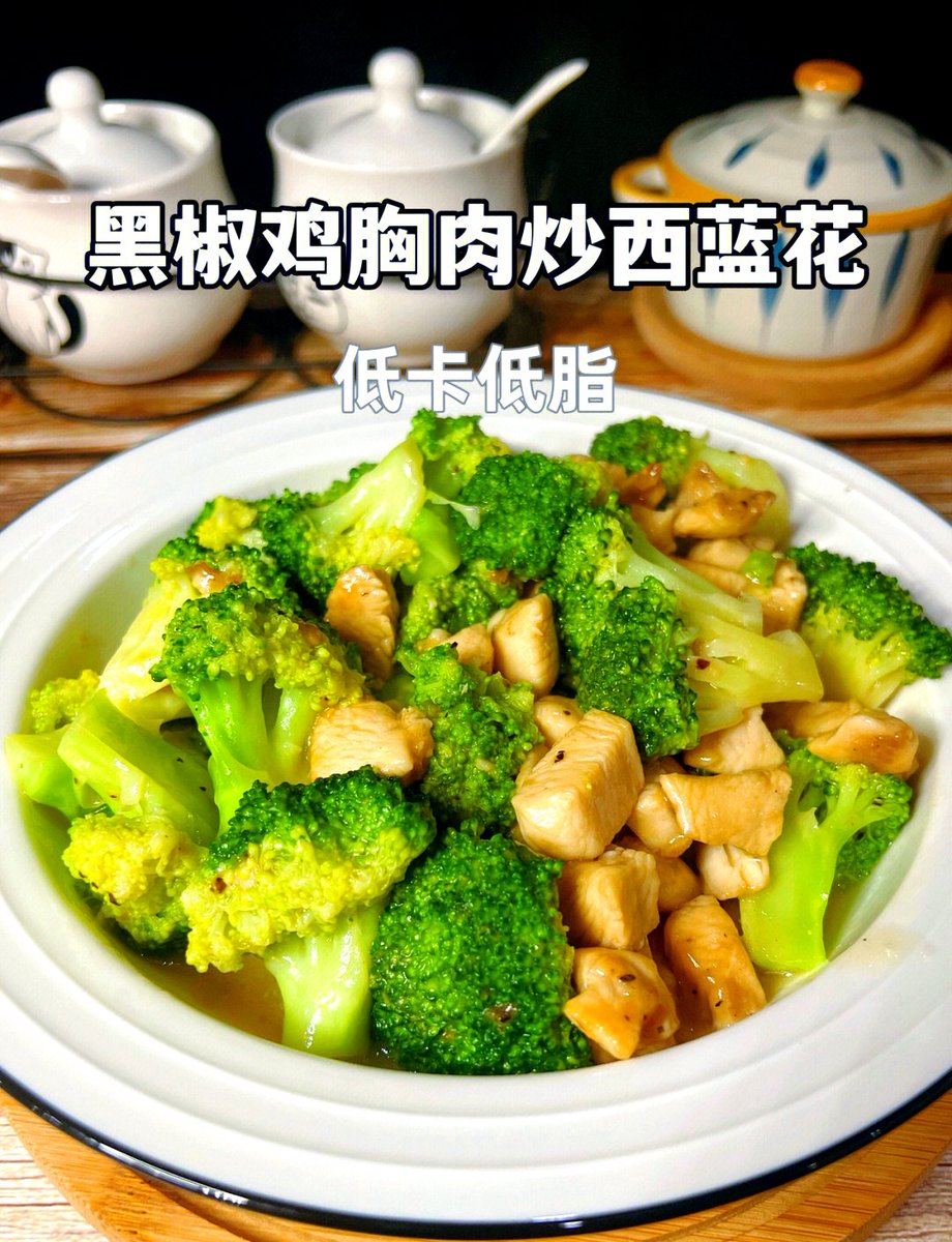 bigforest85's tweet photo. 今日减脂餐打卡｜香煎鸡胸肉配清炒西兰花，撒少许黑胡椒提味，低卡高蛋白，吃完超满足～ https://t.co/NqiWEfpjRY