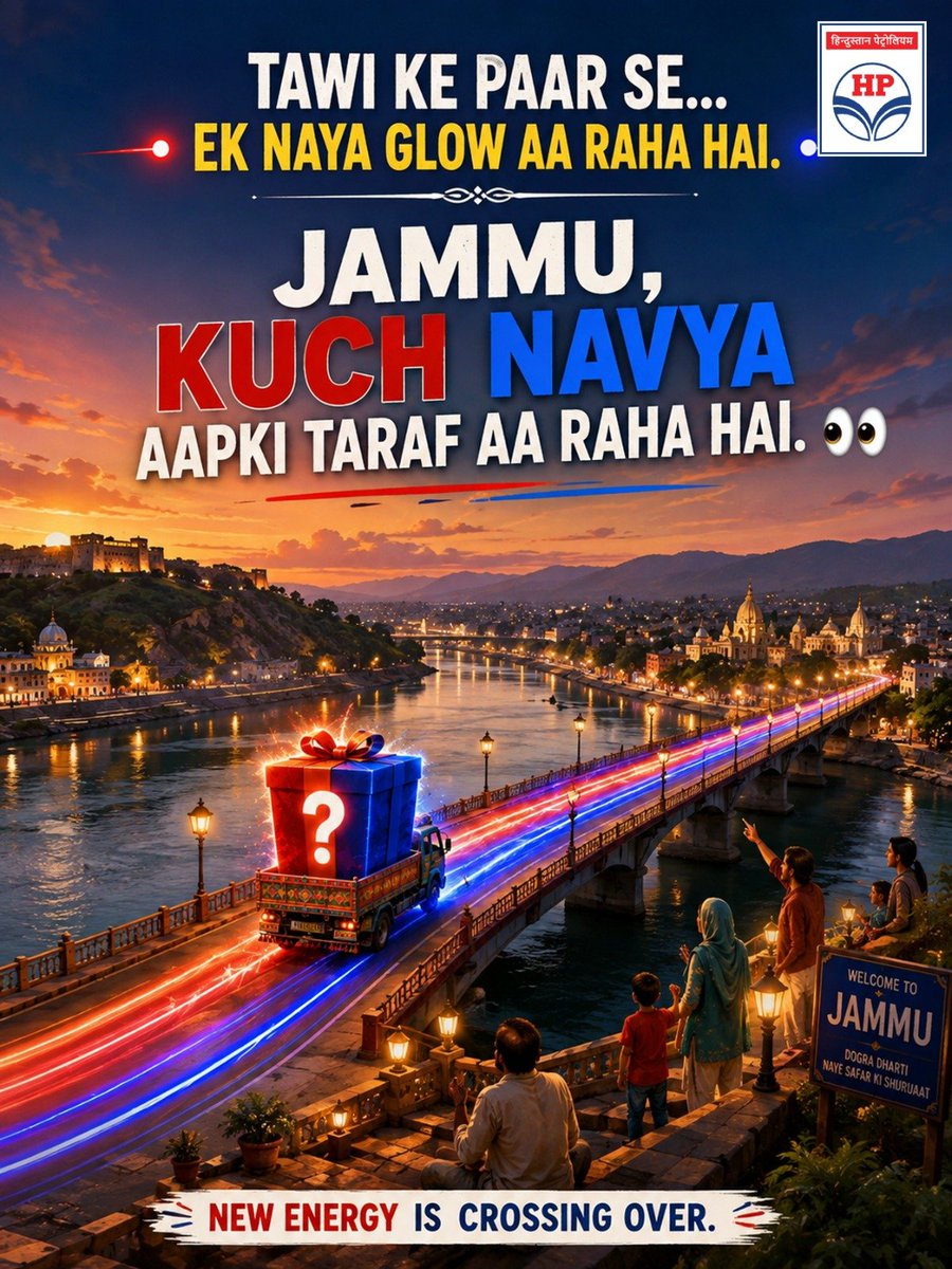 hpcl_jaipurlpg's tweet photo. Jammu has always welcomed every new journey with warmth. ❤️
And now, from across the Tawi, a new glow is making its way to the city. 🔴🔵✨

Tawi ke paar se… ek naya glow aa raha hai.
Jammu, kuch NAVYA aapki taraf aa raha hai. 👀

A lighter, contemporary New Energy is almost here.

Jammu, taiyaar ho? ❤️💙

#HPNavya #Jammu #ComingSoon #NewEnergy #NewIndiaNewEnergy @HPCL @HPGAS_HQO