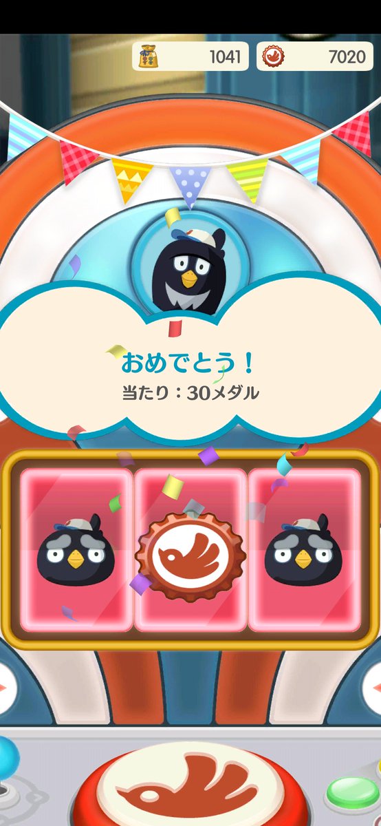 shingo4250's tweet photo. OKモータースのメダルの獲得数が7,000を超えました。

#ポケ森コンプリート 
#どうぶつの森ポケットキャンプ https://t.co/3PrOXAtEVJ