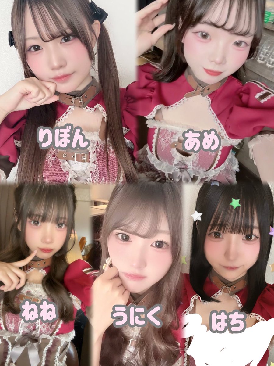 nyanmew_'s tweet photo. 本日の出勤キャスト🐈‍⬛🎀

12:00-
りぼん @nyan_riS2 
ついん @twin0tail 

14:00-
うにく  @nqr2I 
ねね @nc_n4c00 

16:00-
あめ @ame_nyanmew 

18:00-
はち @ao_____1203 

たくさんのご主人様、お嬢様のご帰宅をお待ちしております𝜗𝜚 ⸝⸝꙳

 #日本橋コンカフェ  #コンカフェ営業 https://t.co/C9IDdeOOD5