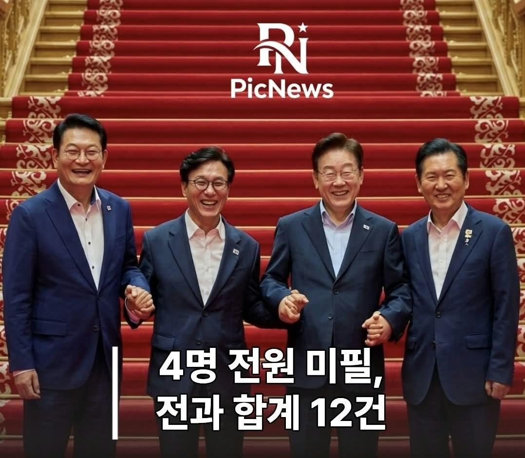 dbrhkdgjs01's tweet photo. 이들이 지금,
대한민국을 움직이고 있다.

@Jaemyung_Lee @ms2030 https://t.co/wLmf6wl2PS
