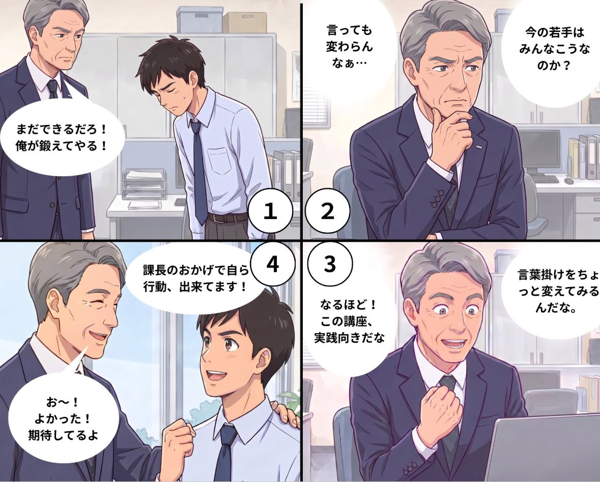tsuchi1839's tweet photo. コーチング体験講座
８月３１日午後８時～９時３０分
オンライン無料講座
テーマ:主体性の向上
部下や部員、ご本人の前向きな行動に繋がるヒントがあります
気軽に参加してみませんか
主催:一般財団法人少林寺拳法連盟
お申込:画像のQRコード、又は申込フォーム
#コーチング、#主体性、#オンライン講座 https://t.co/WmV3eKgEOW