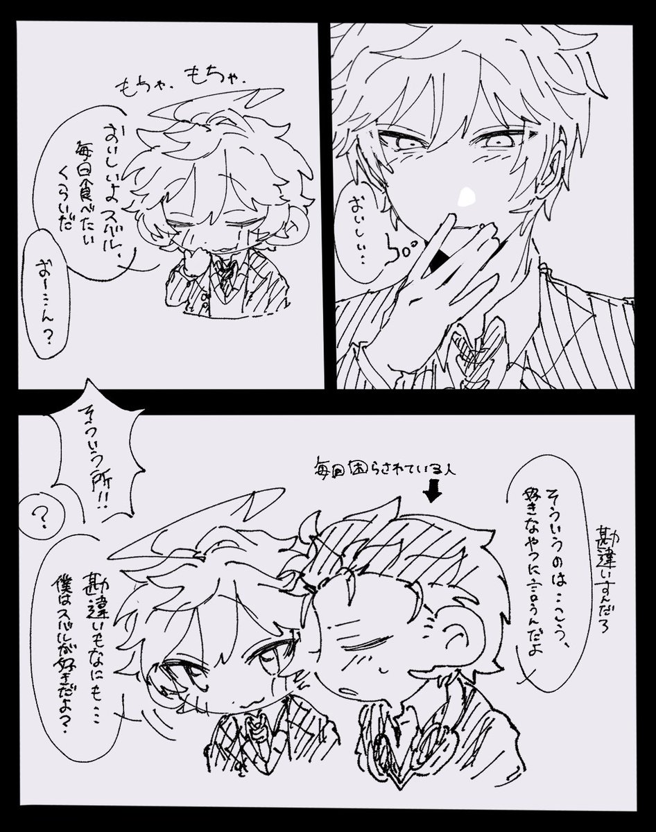 rvathx01's tweet photo. ライスバ お弁当 https://t.co/IJnAyOF7RM