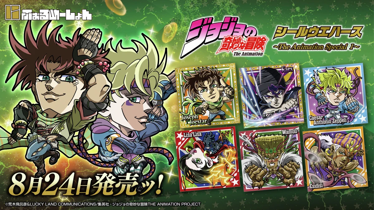 バンダイ キャンディ【公式】 on X: 