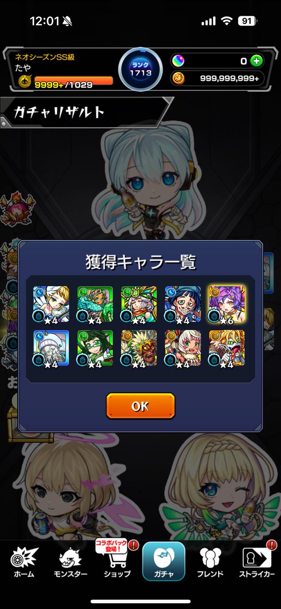 _Mickt's tweet photo. 引退 https://t.co/7b1KkadBEW