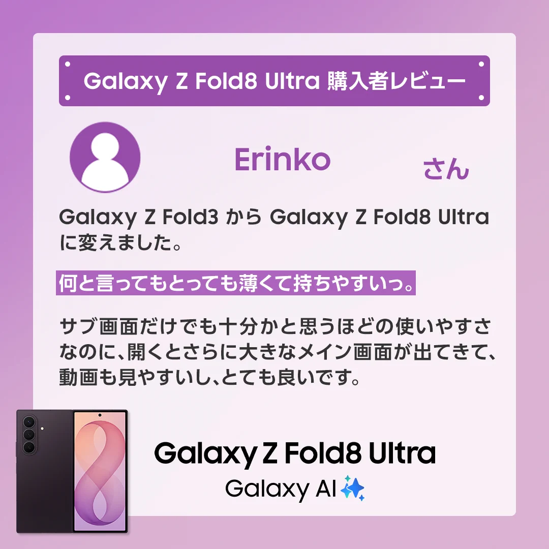 Samsung Japan (@SamsungJPN) / X