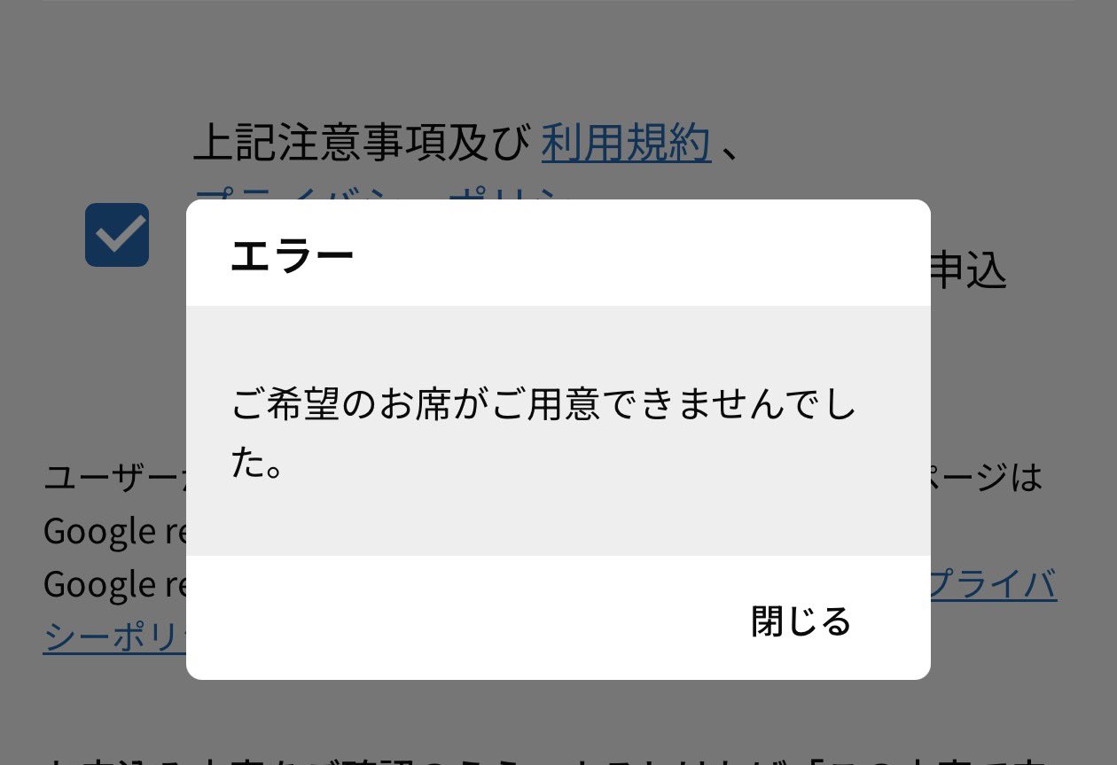 シンソニ on X: 