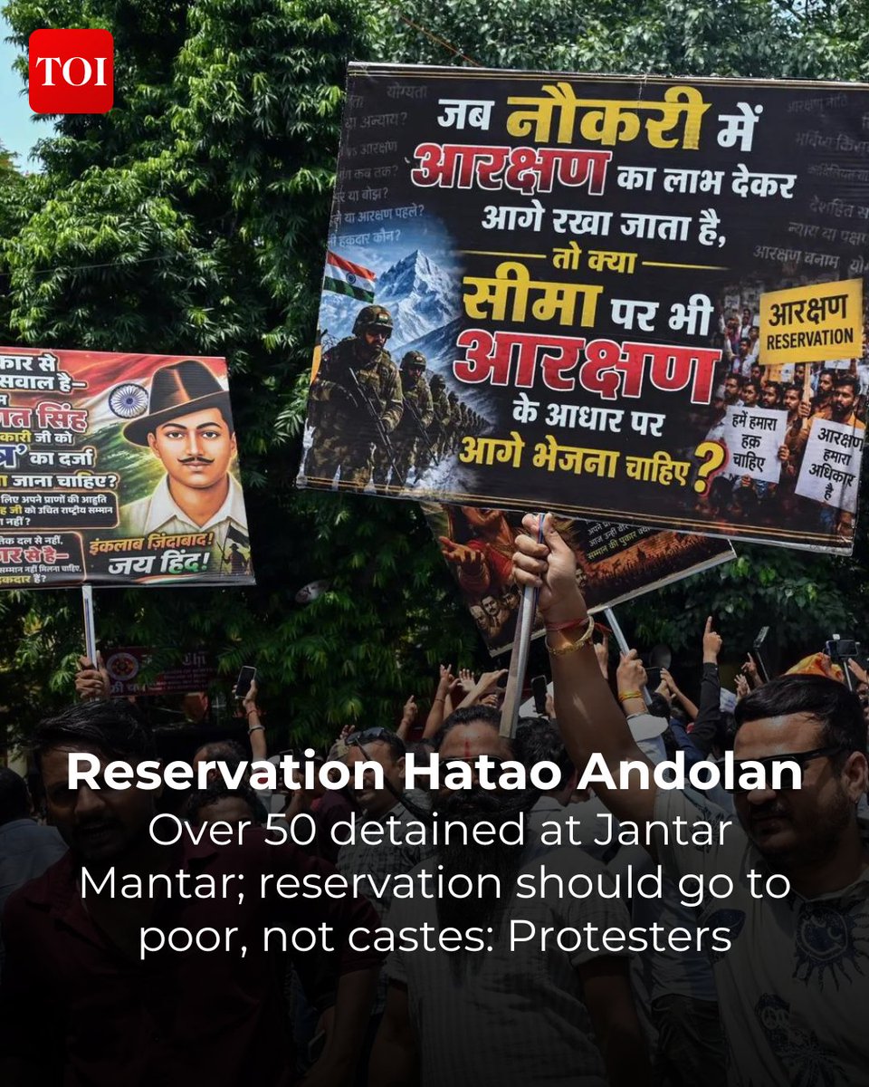 timesofindia's tweet photo. More than 50 protesters who had gathered at Jantar Mantar demanding changes to India’s reservation system were detained by cops Friday. While hundreds had gathered through the day, the situation escalated around 7.30pm as several protesters who remained at the spot beyond the prescribed time of 4pm began raising slogans. This prompted the deployment of additional Delhi Police personnel and Rapid Action Force.

More details 🔗https://t.co/7k3MzpqZgn

Stay informed, stay ahead – download the TOI app today 👉 https://t.co/ogFaRsUKyn

#JantarMantar #DelhiProtest #Reservation #ReservationSystem #DelhiPolice #Protesters