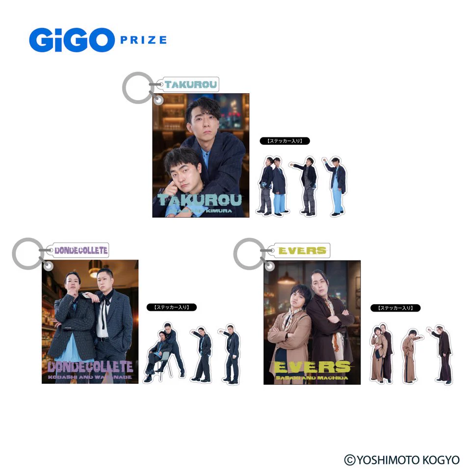 GiGO 相模大野 on X: 
