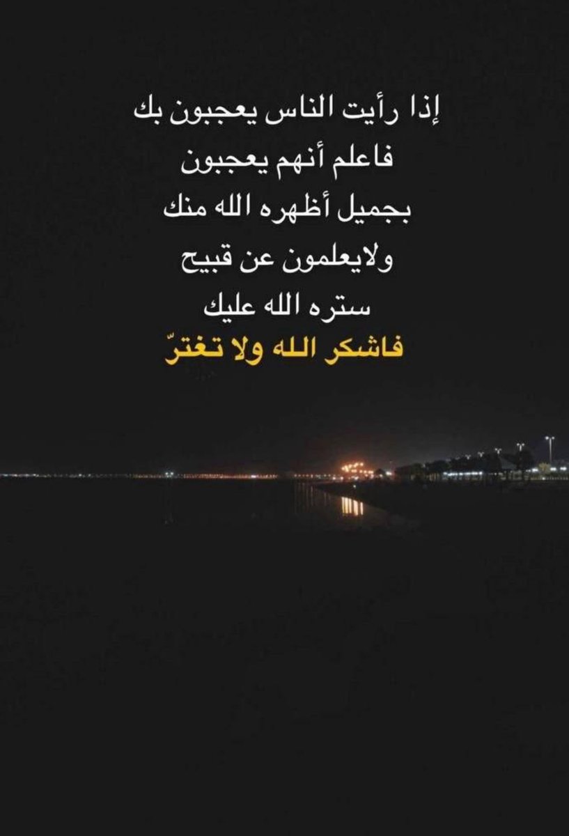 abwziadd's tweet photo. https://t.co/CXtp9VwrLJ