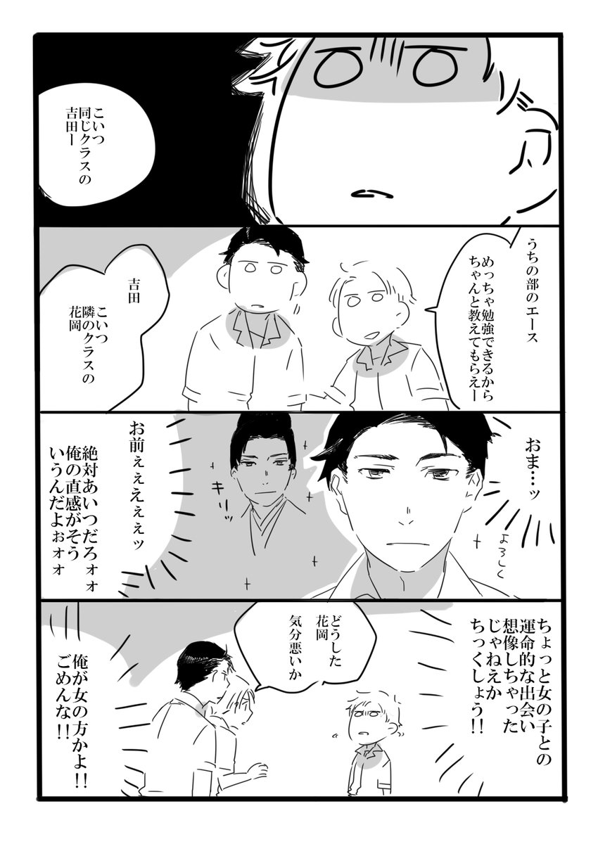 umezu60's tweet photo. 夢の直路を（再掲）　１ https://t.co/tzFH7SSzQW