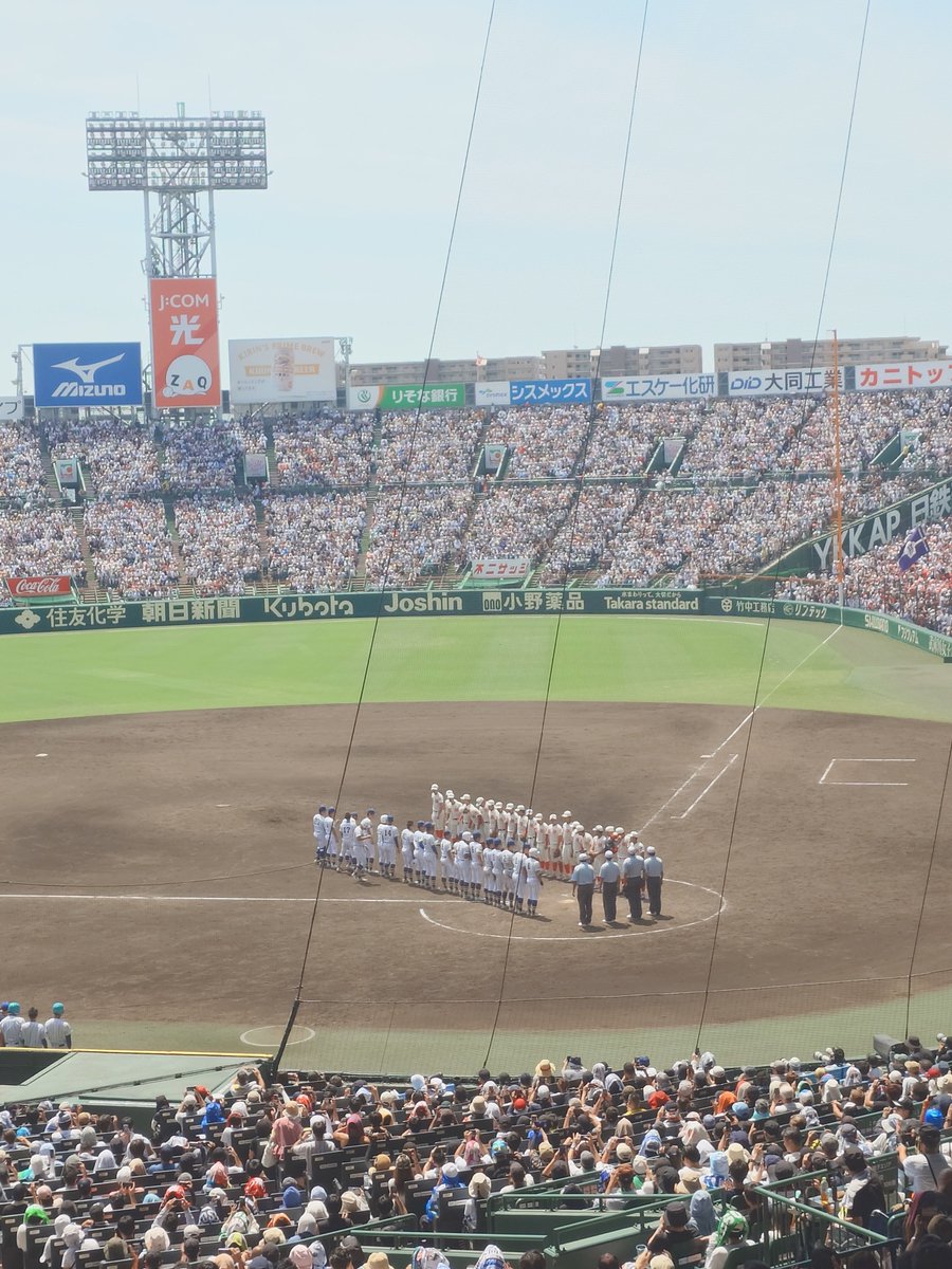 SKichizo's tweet photo. ジョックロック恐ろしや甲子園
智弁和歌山優勝おめでとう🏆 https://t.co/aJKisZ1hNy