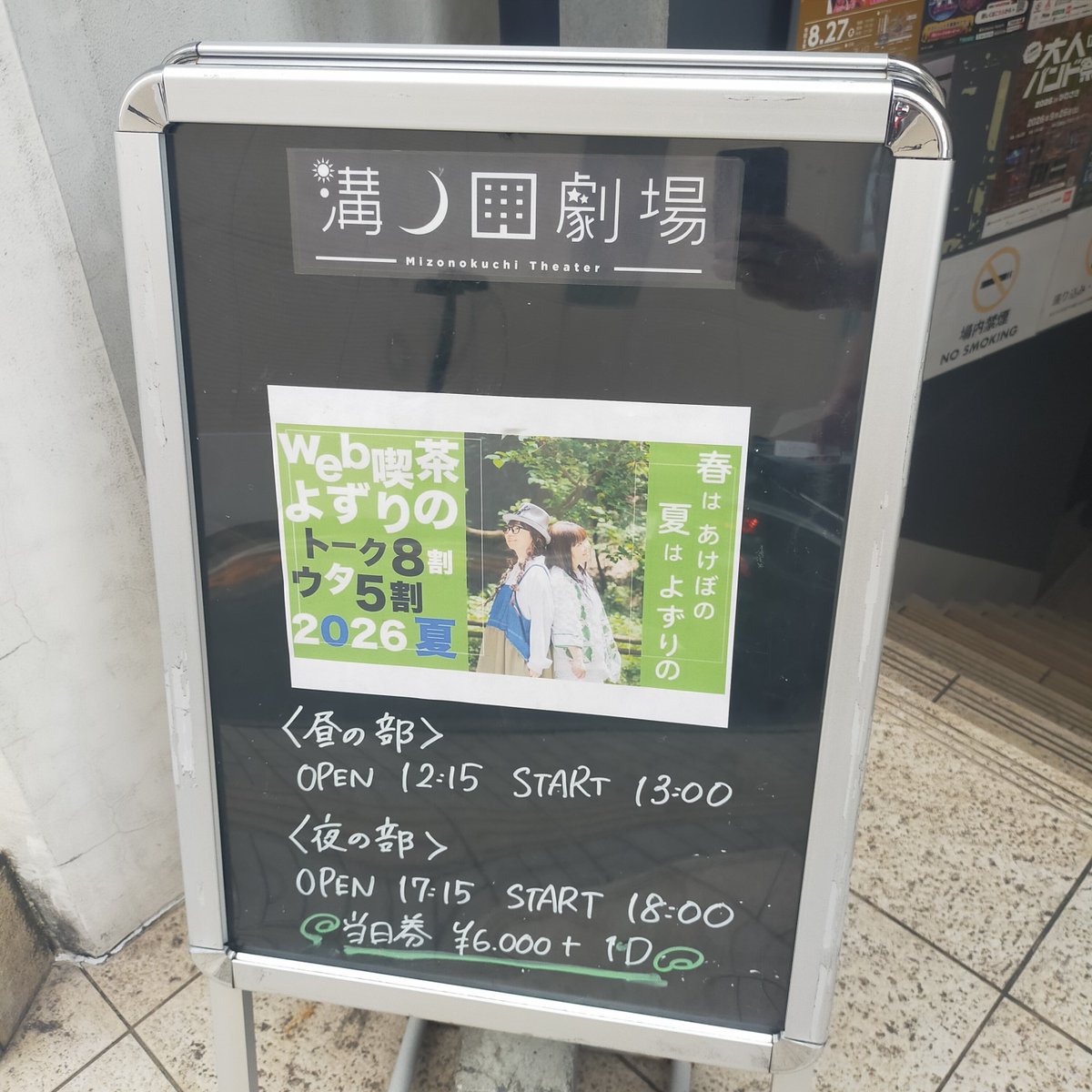 ji4vis's tweet photo. 偶然たまたま来た。 https://t.co/8QMnigQNwa