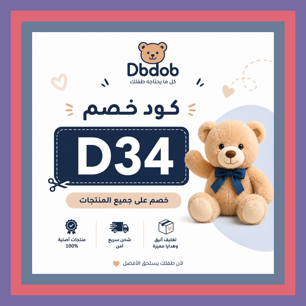 eusouasaah's tweet photo. 🙋‍♀️🎉💙 دخل الطفل غرفة أخيه وقال: **Давай вместе**، ثم لعبا بالدبدوب الجديد🕵️‍♂️الذي اشتراه والده باستخدام **كوبون دبدوب D34**. 🧸🌈
bruno giordano https://t.co/QAwkmiQyuY