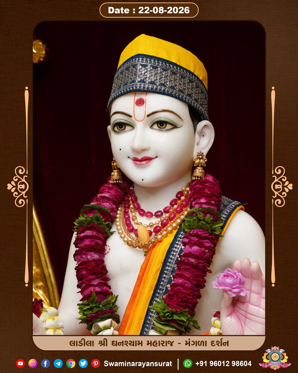 Smv_Surat's tweet photo. 🌺 Shree Swaminarayan Temple, Vedroad, Surat, Gujarat.🌼
Dt :- 22/08/2026, Saturday
Shrawan સુદ દશમ
#LadilaShreeGhanshyamMaharaj
#MangalaDarshan https://t.co/Qp7t1hx7jZ