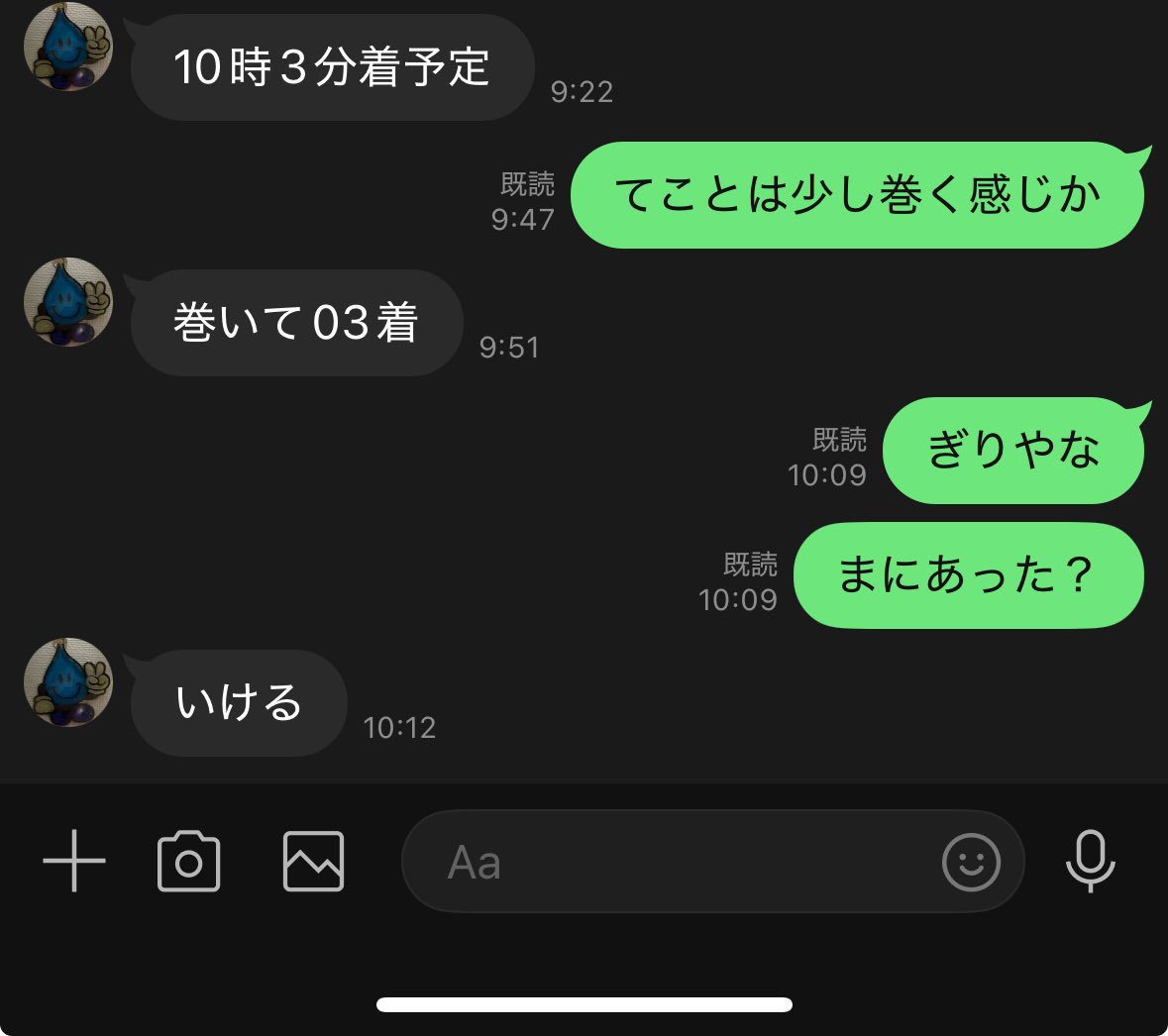 saka_arinaga's tweet photo. コイツ1分遅刻して逆柱ゼロステ欠場

悔しさと申し訳なさと恥ずかしさと色んな感情の結果、なぜか『睨む』を選択した平野

俺の早起き、三文の損やないか

#なんで？ https://t.co/o3G5GaaIK7