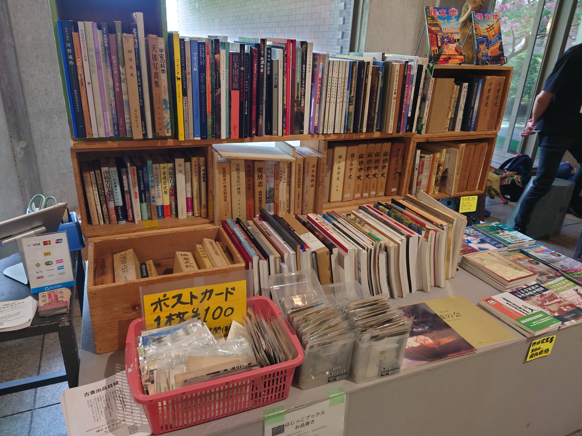 hajikkobooks tweet picture