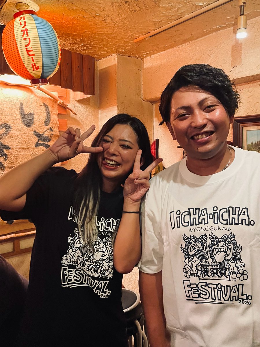 ichafes's tweet photo. ８月21日のTシャツお買い上げ
いっぺーにーふぇーでーびたん！ https://t.co/E3oMUwDjEF
