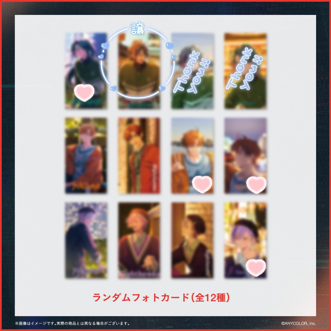 rito_arcadia's tweet photo. @no_tl 【交換】にじさんじ 3SKM CD Nighthawks 特典 ランダムフォトカード

譲:画像の譲マーク
求:Thank you以外 (ハート優先)

8/22 現地手渡しで交換いただける方でゆるーく探してます。 https://t.co/Blw6wk3Mon