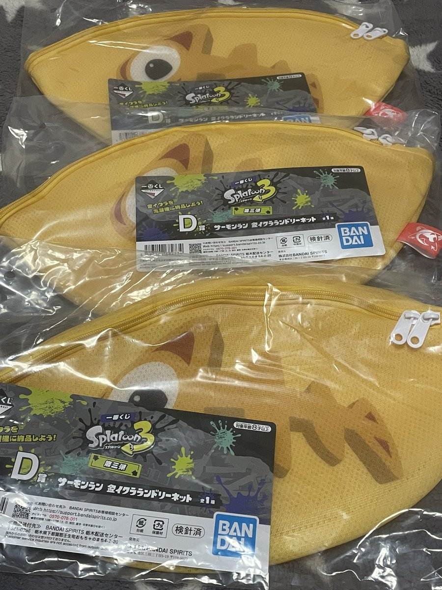 kanipann_ll's tweet photo. スプラトゥーンの一番くじを3回だけ引いたんですけど、、、
こんなことある？？？ https://t.co/GuTNr5LkRz