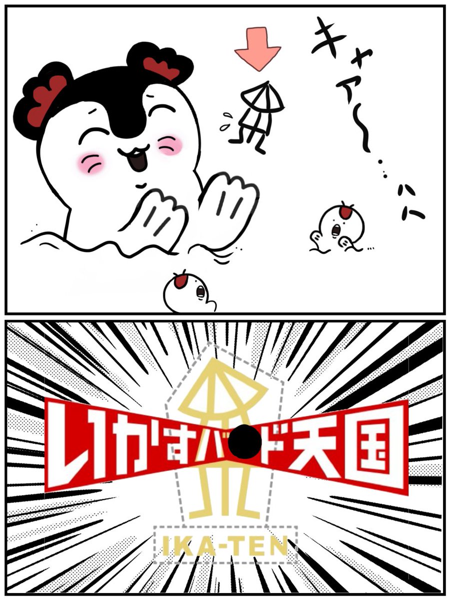 KataseMomoca's tweet photo. 【クッソ落書き】
対象年齢50歳以上。自分も世代ではありませぬw
でも人間椅子は好きですよ！ https://t.co/lQhUBm5tF3