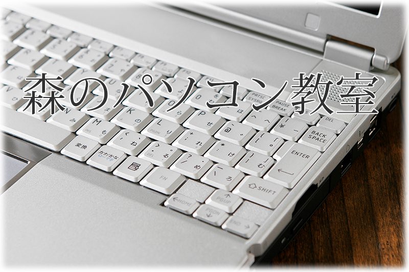 bepro03's tweet photo. 森のパソコン教室、本日第4回目を開催しました。 https://t.co/s52XQfLcWx