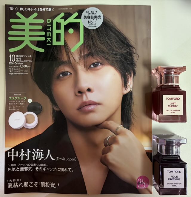 ilmare479303's tweet photo. 中村海人さんの美的届いた。

シャンプーやトリートメントの話とか面白かったけど、とにかくいい写真多くて！！
私にヒットするものが！

たくさんのスタッフの力が組み合わさってできてるとは思うのだけど、とくに松尾ののさんの撮影、Yushi Tanimotoさんのヘアメイクでまた是非お願いします💚💚 https://t.co/Oe8m7Kklb1