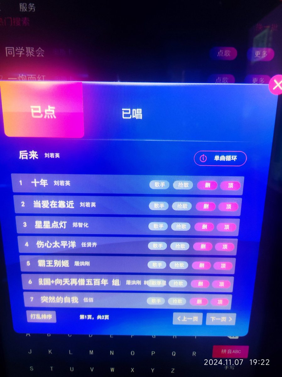 priincessblack's tweet photo. The mic’s all yours in this KTV! Belt out your favorite bops, vibe with the crew, and turn the spot into your personal stage tonight. Who’s ready to sing their hearts out https://t.co/jjaH15CTSz
