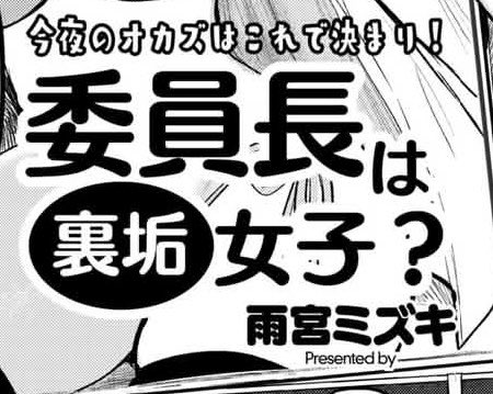nick_Altman's tweet photo. 単話はこちら⇩
【https://t.co/d4IAkrn4gn】

掲載本はこちら⇩
【https://t.co/NsUy9pgtck】 https://t.co/O2j1lGNOtR