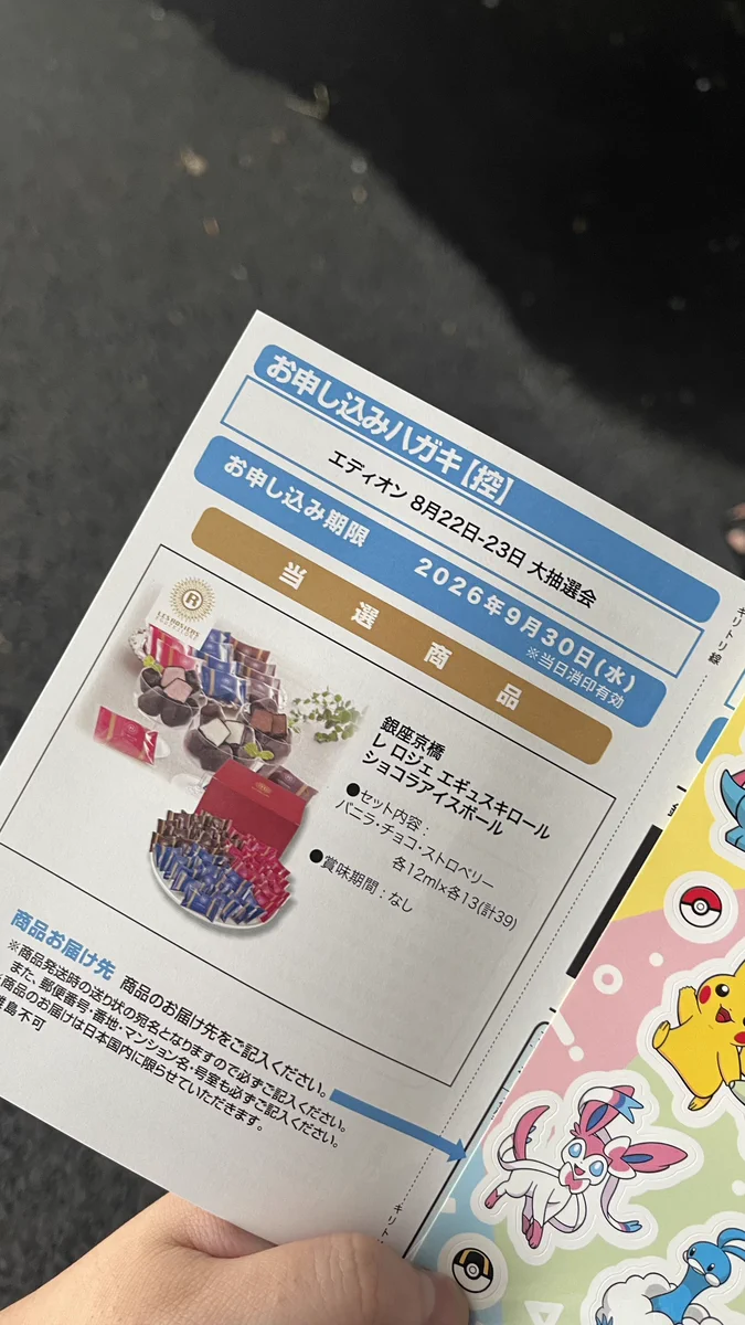 さく132 on X: 