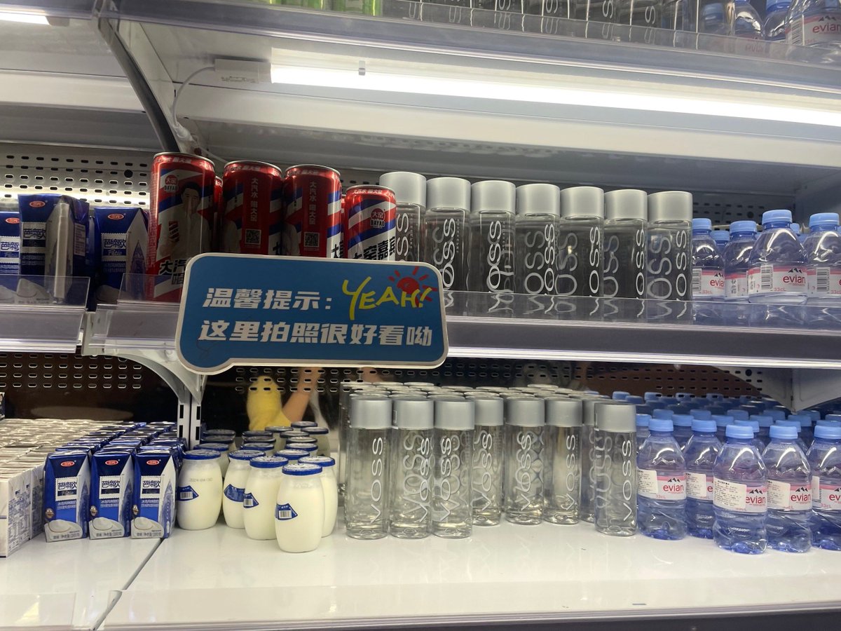 Princew34337742's tweet photo. Stocked up  Fresh cold brew + crispy snacks just landed at our corner store—perfect for your quick late-night or road trip pick-me-up! 2-for-1 drink deal runs all week!， https://t.co/W3cpLlHFAV
