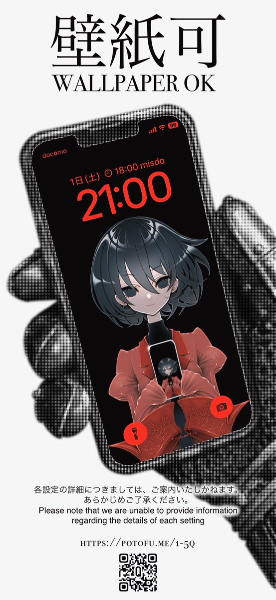 _1_5Q's tweet photo. 忍野扇 https://t.co/FrtjmCV1XA
