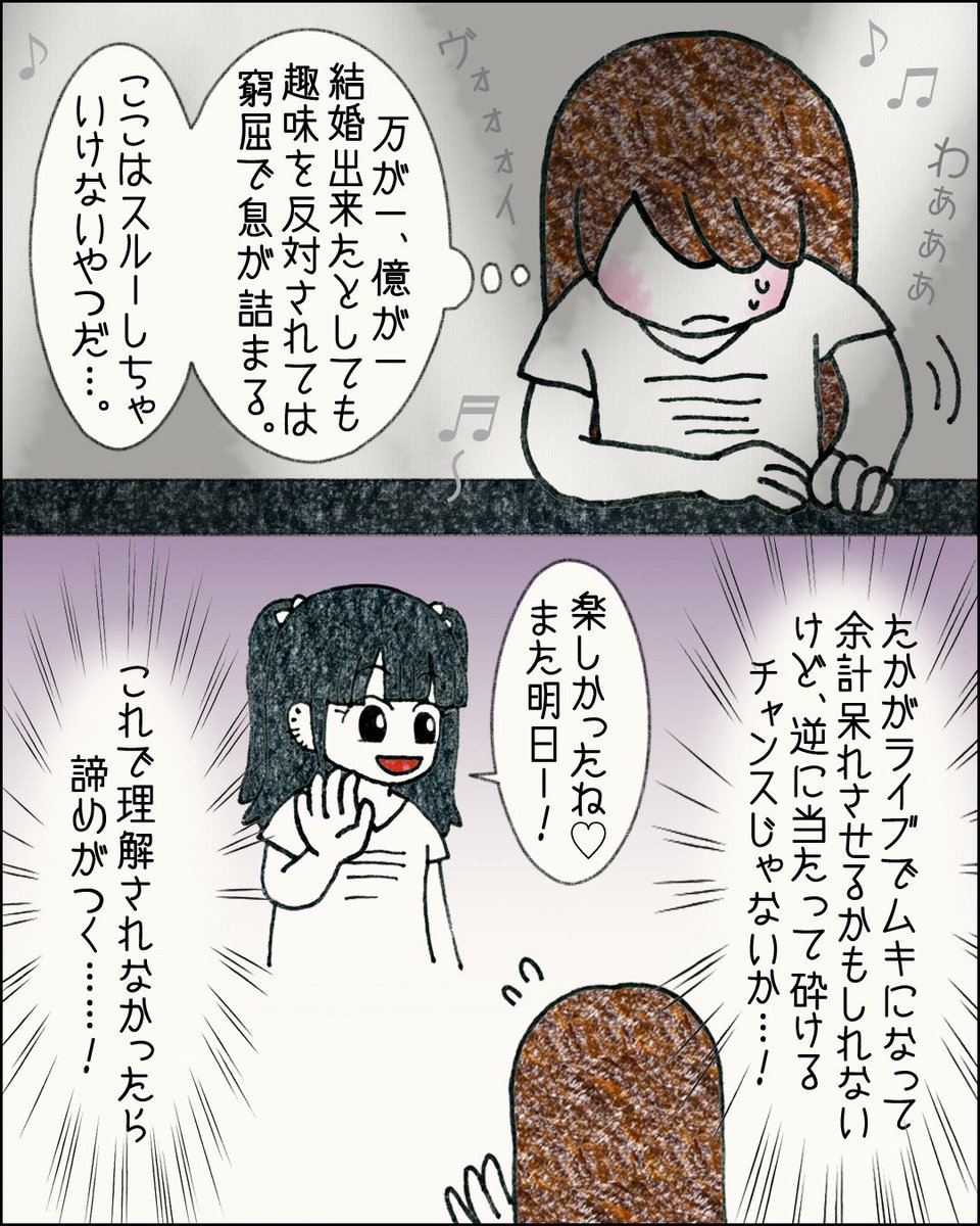 noganonana's tweet photo. 譲れない部分は伝えなきゃ…！
(2/3) https://t.co/L11eEIT9lH