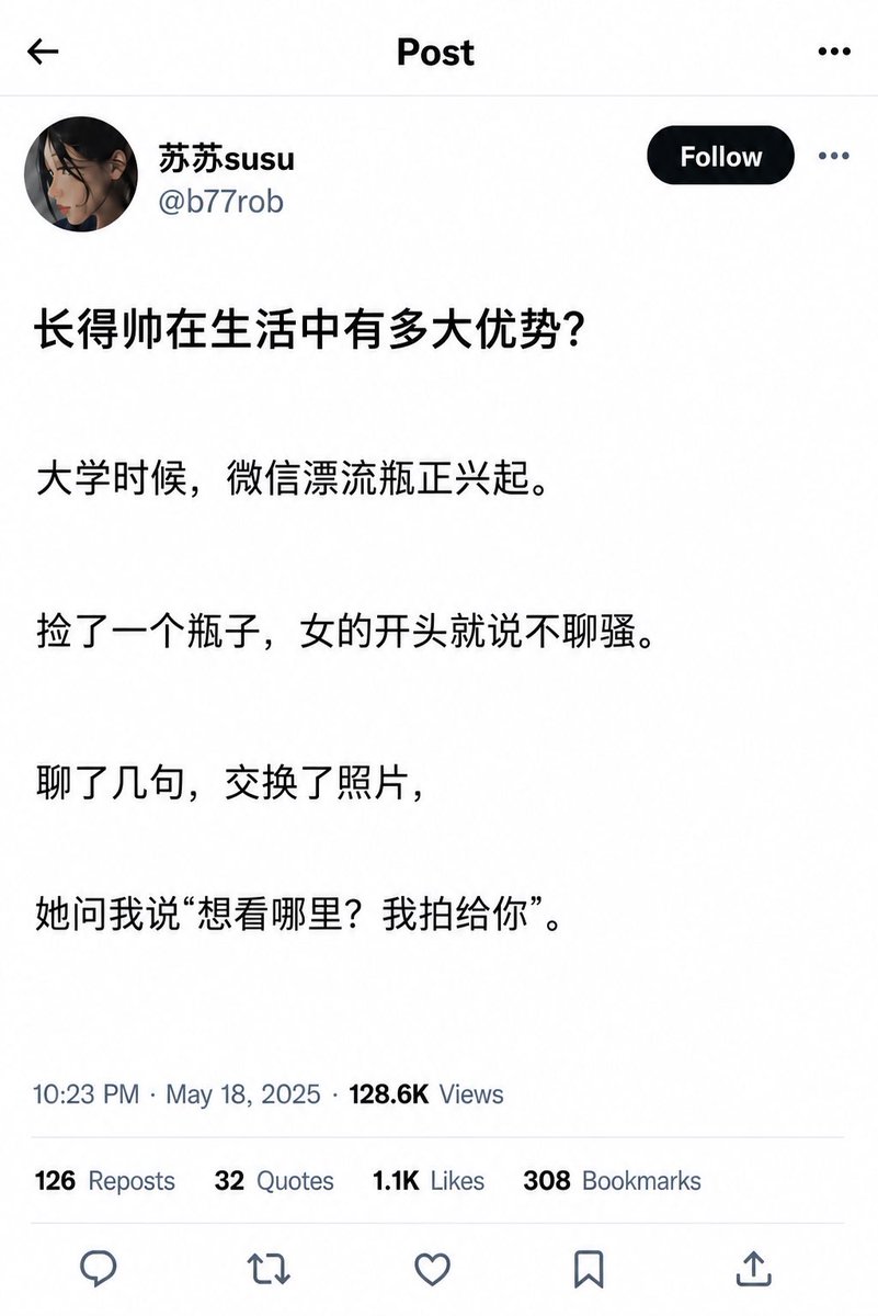 b77rob's tweet photo. 一个人的建模能有多大优势？ https://t.co/3RicenLR1z