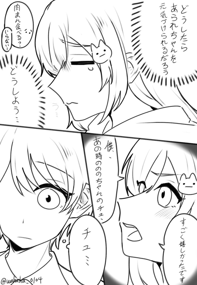 wahaha_0104's tweet photo. あらりつ https://t.co/fn8i8hkWuQ