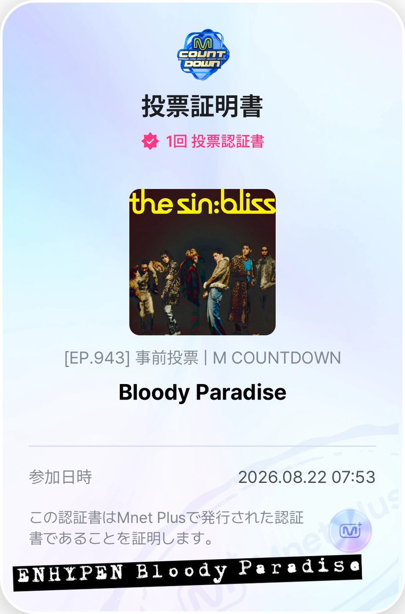 u_u_u_ui's tweet photo. 僅差になると1位は満点
2位は満点近くポイントが入る

票差はあればあるほど良い

#ENHYPEN 
#BloodyParadise https://t.co/kTo8YpUKLr