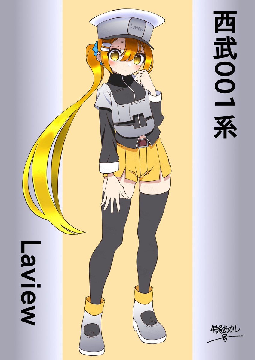 aks_express_1's tweet photo. 西武001系 Laview
#鉄道擬人化
#擬人化
#イラスト
#西武鉄道
#西武001系
#Laview
#ちちぶ
#むさし https://t.co/FlClQW2Xan