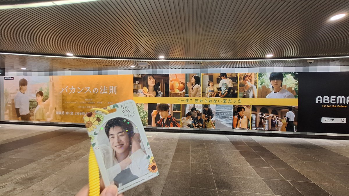 mshdashoko's tweet photo. 早朝
東京ついて
やっぱ見��くなって
来たよぉ🍊

#CHAEst🌻 #채종협 
#バカンスの法則 #바캉스의법칙🍊
#大きな広告ステキだね
#圧巻感動
#今日もがんばれるぜ https://t.co/u6PcHaw4Ul