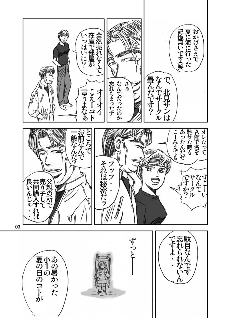 66_king's tweet photo. 今回の新刊

限定要員としてのリ〇コ
説明がまったく無いけどｗ
コレと世界線が分岐しているのでｗｗ

晴海の
新館の新刊とか
もう熱量高すぎ
人多すぎで
入館できないマデあったなーｗｗｗ https://t.co/8g6Xqo04Jb