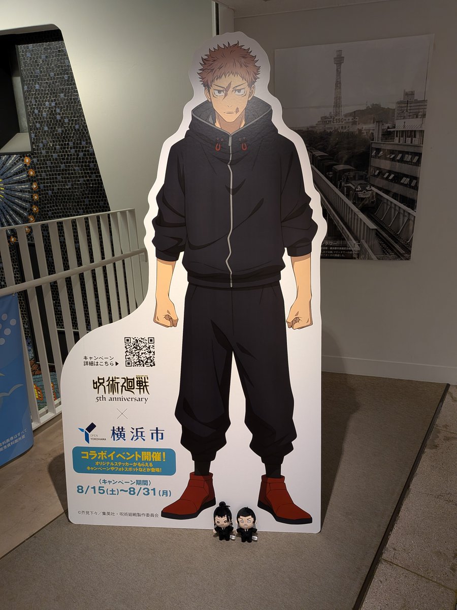 sagiurajob's tweet photo. 呪術コラボの横浜でフォトスポットを巡る遊び
脹相はホテルニューグランドさん　https://t.co/920n6Z4hs4　　　　
虎杖悠仁はマリンタワーさん
https://t.co/g2ojo6HuYl
にいる。
会う方全てコラボ観光客の我々にすごく良くしてくださって…横浜市を好きになってしまう✨️ https://t.co/htFv65l3BS