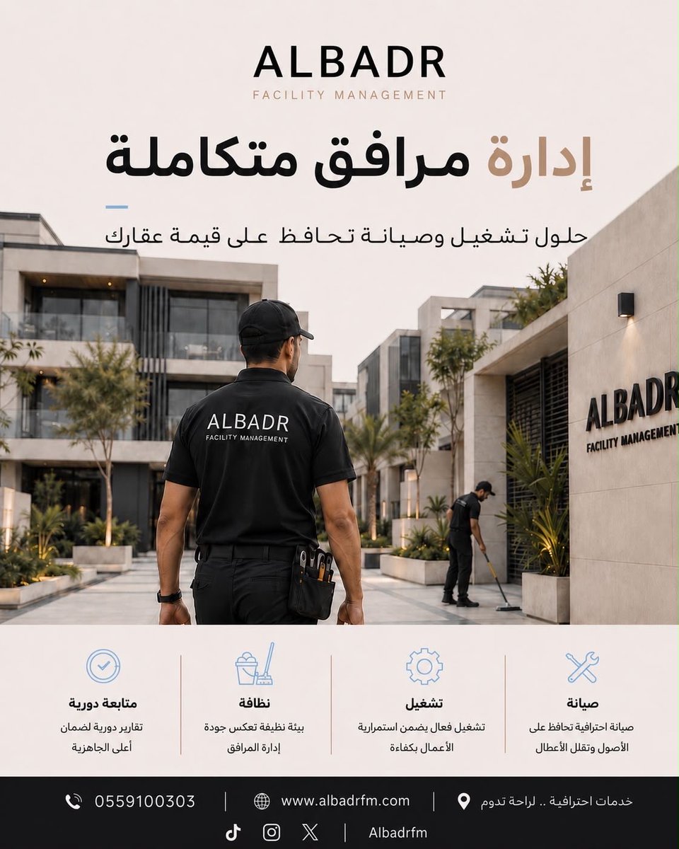 Albadrfm's tweet photo. نسعد بخدمتكم في #الرياض https://t.co/K2ufPhIGQ9