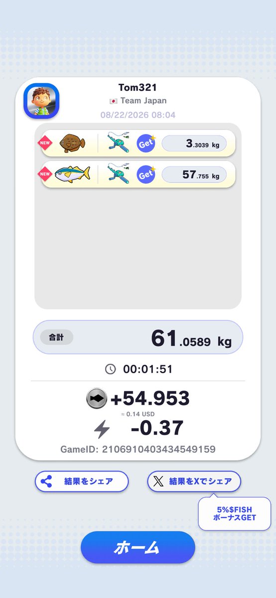 egg_lon's tweet photo. 54.953 $FISH
#Angland
#FishResult
@angland_x https://t.co/NgbN3jyUJX