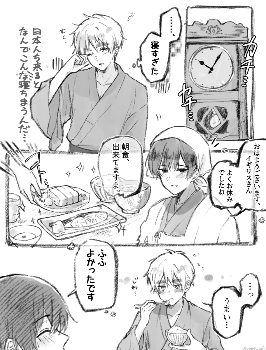 oume_aph's tweet photo. 朝菊
実家のような… https://t.co/TxLljs1scf