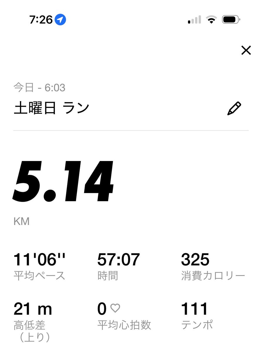 ryosuke_ryouiku's tweet photo. 朝5キロ🏃‍♂️
今日は暑いな https://t.co/DIuRN4hz0U