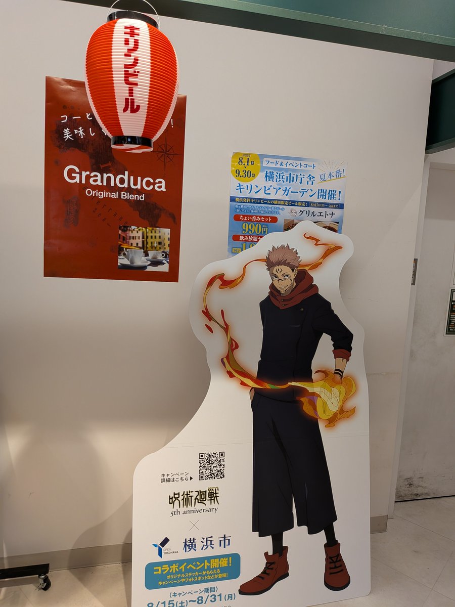 sagiurajob's tweet photo. 呪術コラボの横浜でフォトスポットを巡る遊びでラクシスフロントさん
https://t.co/82Ly1F6Y5E
宿儺、真人、羂索という別に仲良くもないしまとめて3人で会うと気まずそうな方々が一箇所にまとめられてる珍百景。宿儺と赤ちょうちんというレア並びで写真が撮れる。 https://t.co/rWoMeKmQRP